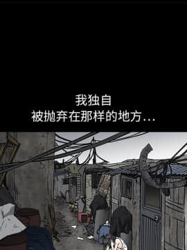 枷鎖 1-64話[完結]_18_2636