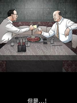 枷鎖 1-64話[完結]_08_1170