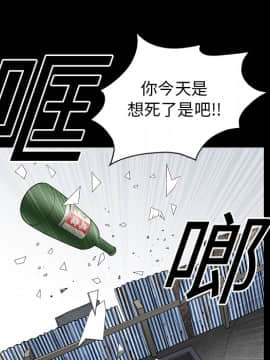 枷鎖 1-64話[完結]_18_2634