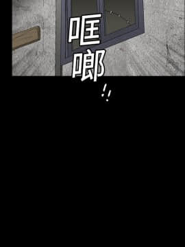 枷鎖 1-64話[完結]_18_2633