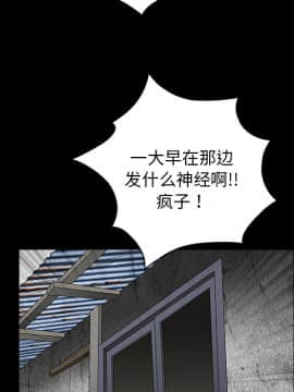 枷鎖 1-64話[完結]_18_2632