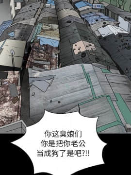 枷鎖 1-64話[完結]_18_2631