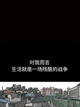 枷鎖 1-64話[完結]_18_2630