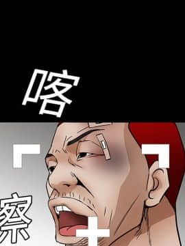 枷鎖 1-64話[完結]_18_2622