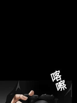 枷鎖 1-64話[完結]_18_2620