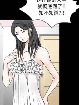 枷鎖 1-64話[完結]_18_2617