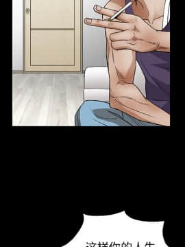 枷鎖 1-64話[完結]_18_2616