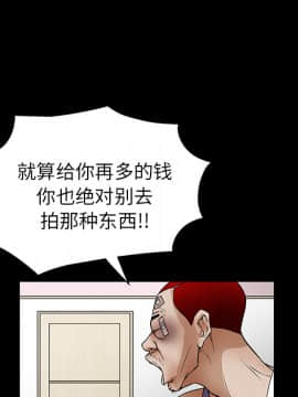 枷鎖 1-64話[完結]_18_2615