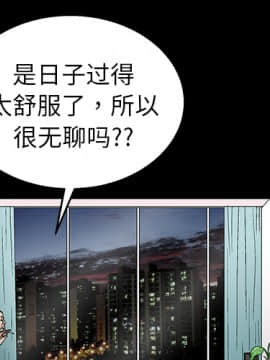 枷鎖 1-64話[完結]_18_2613