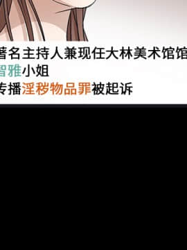 枷鎖 1-64話[完結]_18_2612