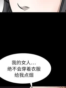 枷鎖 1-64話[完結]_09_1330