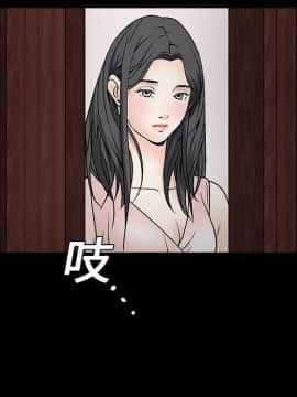 枷鎖 1-64話[完結]_08_1167