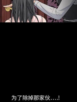 枷鎖 1-64話[完結]_08_1166