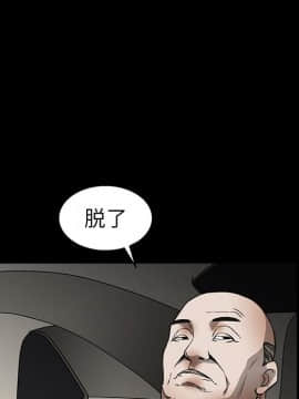 枷鎖 1-64話[完結]_09_1327