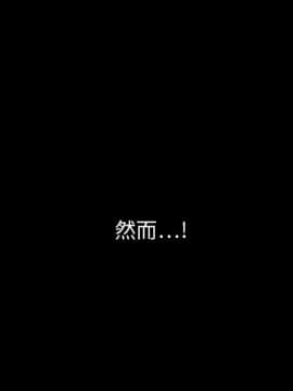 枷鎖 1-64話[完結]_09_1326