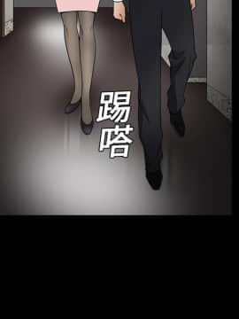 枷鎖 1-64話[完結]_08_1164