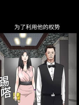 枷鎖 1-64話[完結]_08_1163