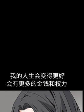 枷鎖 1-64話[完結]_09_1324