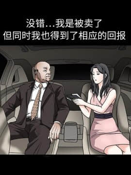 枷鎖 1-64話[完結]_09_1323