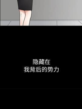 枷鎖 1-64話[完結]_08_1159
