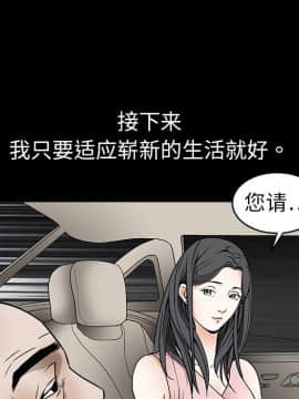 枷鎖 1-64話[完結]_09_1321
