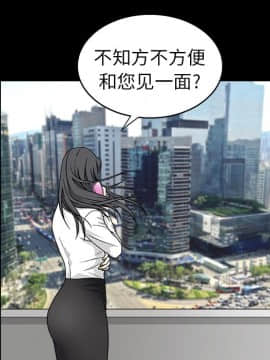 枷鎖 1-64話[完結]_08_1158