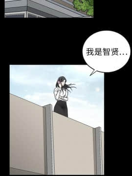枷鎖 1-64話[完結]_08_1157