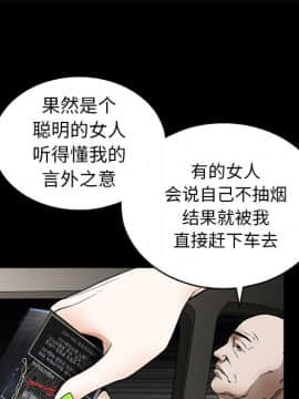 枷鎖 1-64話[完結]_09_1319