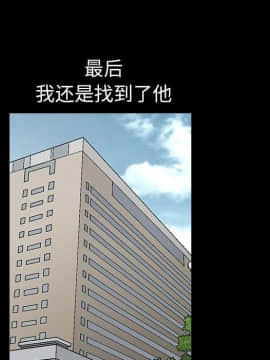枷鎖 1-64話[完結]_08_1156