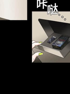 枷鎖 1-64話[完結]_09_1318