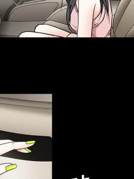 枷鎖 1-64話[完結]_09_1317