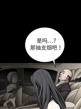 枷鎖 1-64話[完結]_09_1316