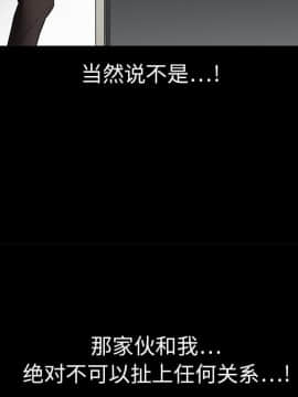 枷鎖 1-64話[完結]_08_1153