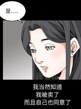 枷鎖 1-64話[完結]_09_1315