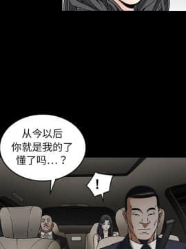 枷鎖 1-64話[完結]_09_1312