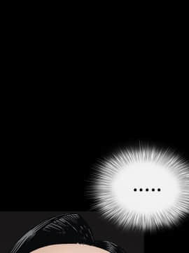 枷鎖 1-64話[完結]_17_2608