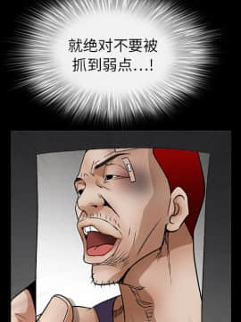 枷鎖 1-64話[完結]_17_2605