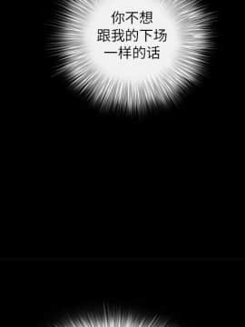 枷鎖 1-64話[完結]_17_2604