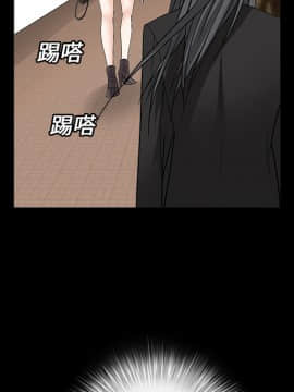 枷鎖 1-64話[完結]_17_2603