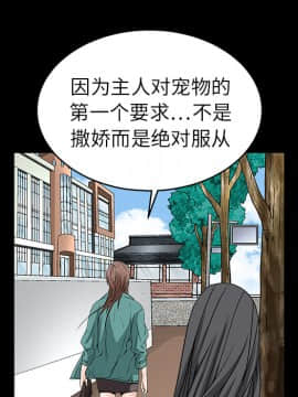 枷鎖 1-64話[完結]_17_2602