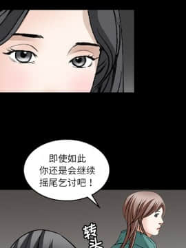 枷鎖 1-64話[完結]_17_2598