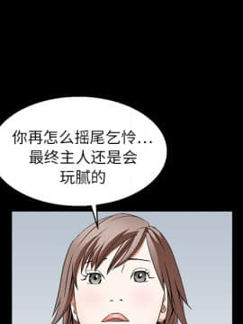 枷鎖 1-64話[完結]_17_2596