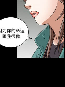 枷鎖 1-64話[完結]_17_2595