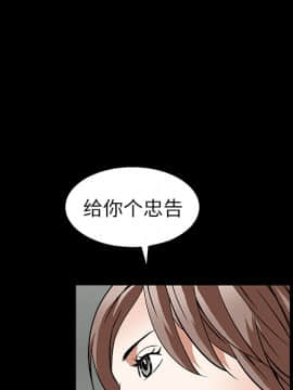 枷鎖 1-64話[完結]_17_2594