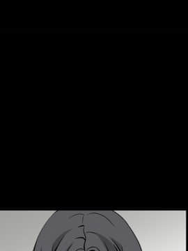 枷鎖 1-64話[完結]_17_2592