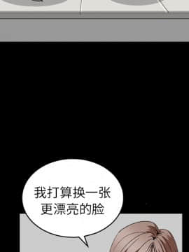 枷鎖 1-64話[完結]_17_2590