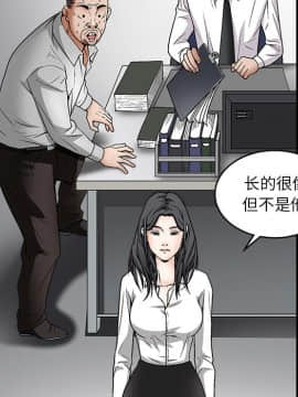 枷鎖 1-64話[完結]_08_1149