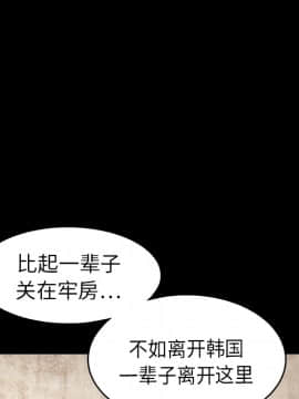 枷鎖 1-64話[完結]_17_2588