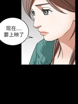 枷鎖 1-64話[完結]_17_2585