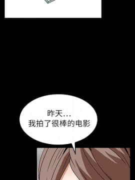 枷鎖 1-64話[完結]_17_2584